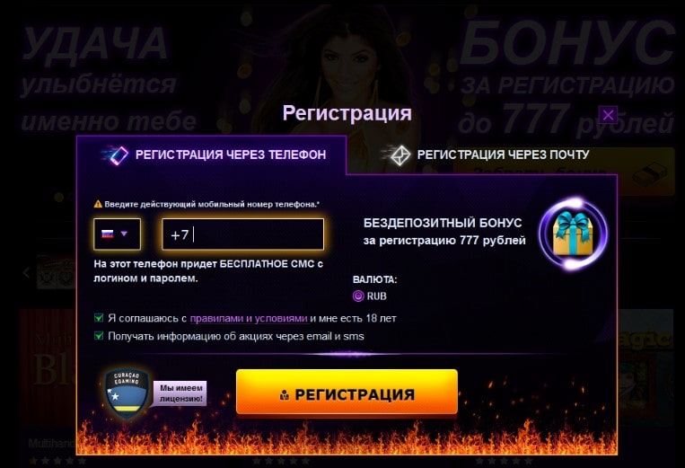 Скриншот живого казино
